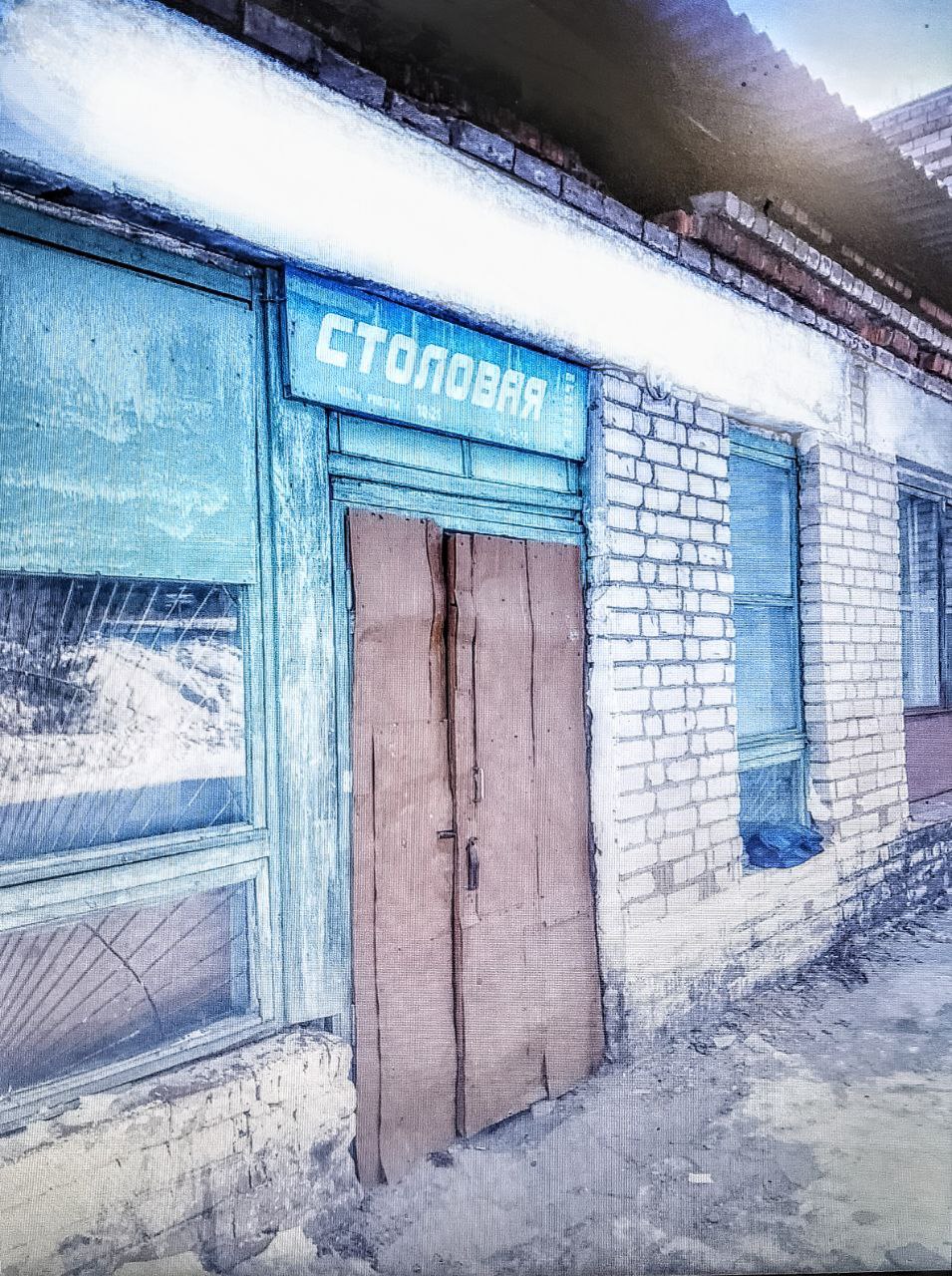 Столовая Столовая.