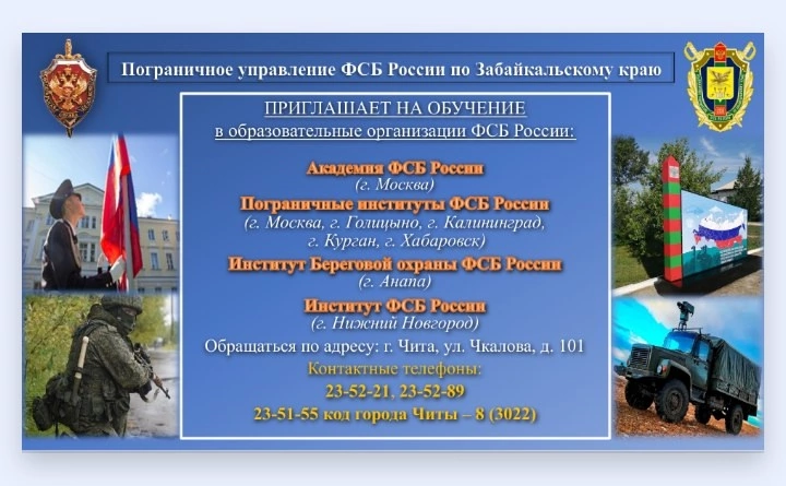 Приглашение на обучение.
